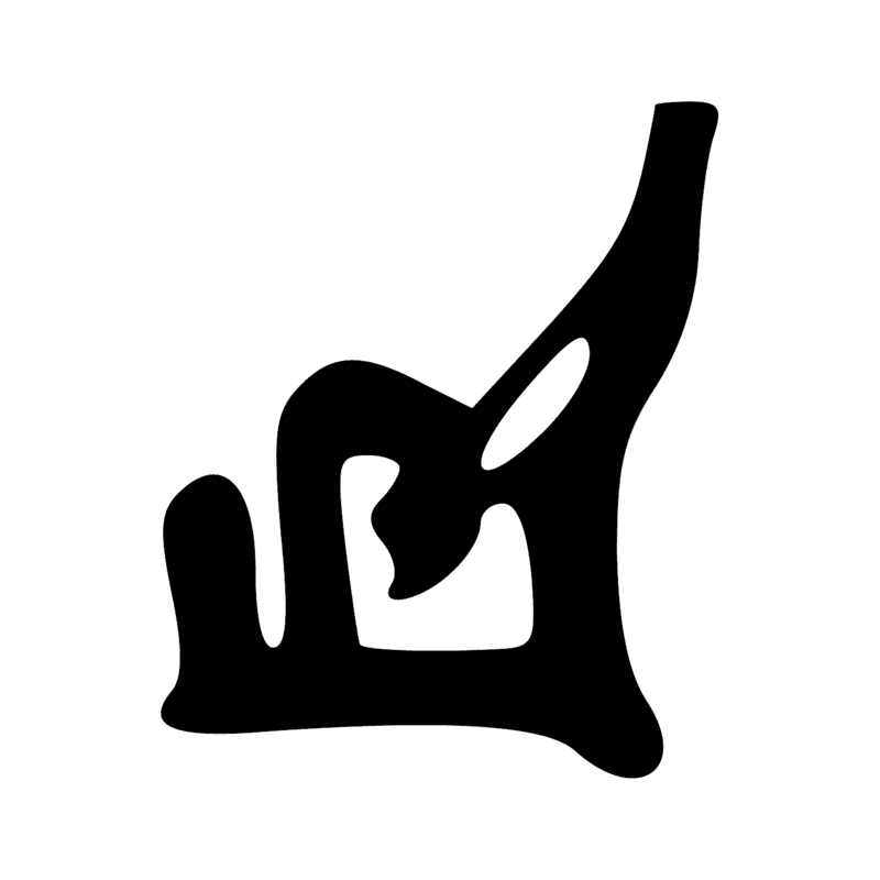 Signe n° 6470