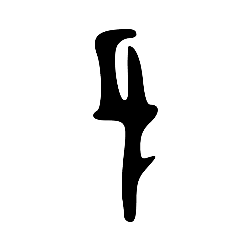 Signe n° 6475