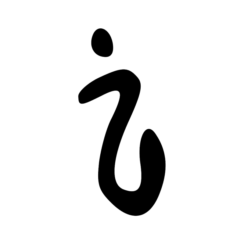 Signe n° 6481