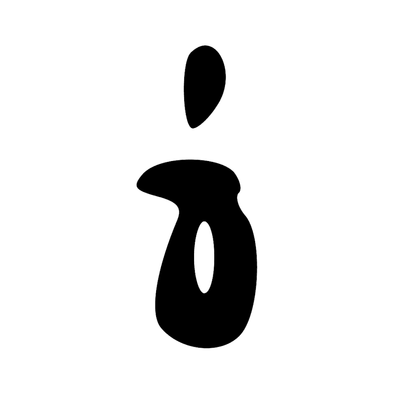 Signe n° 6494