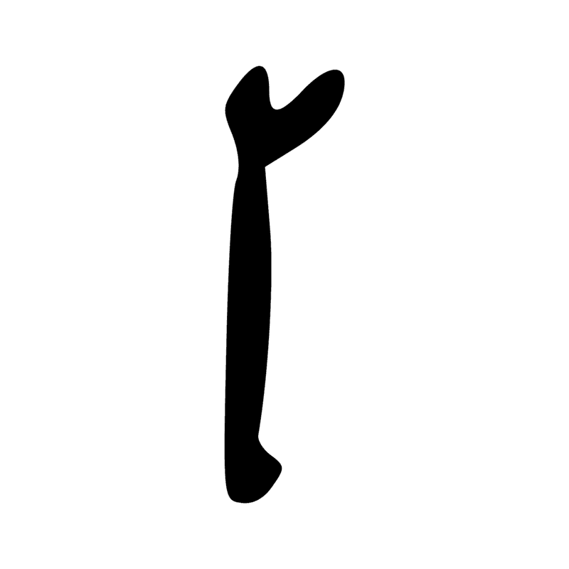 Signe n° 6515
