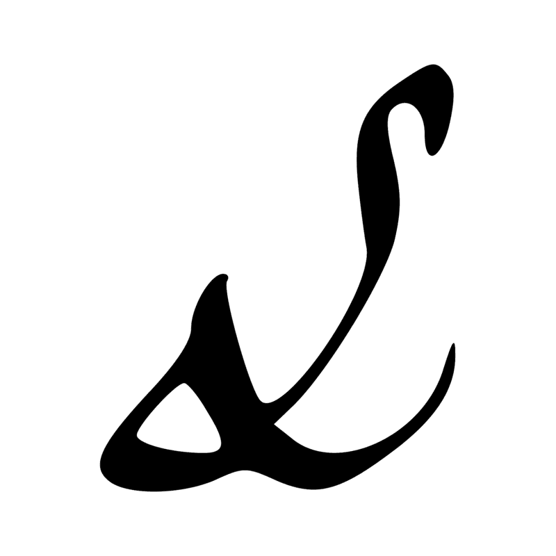 Signe n° 655