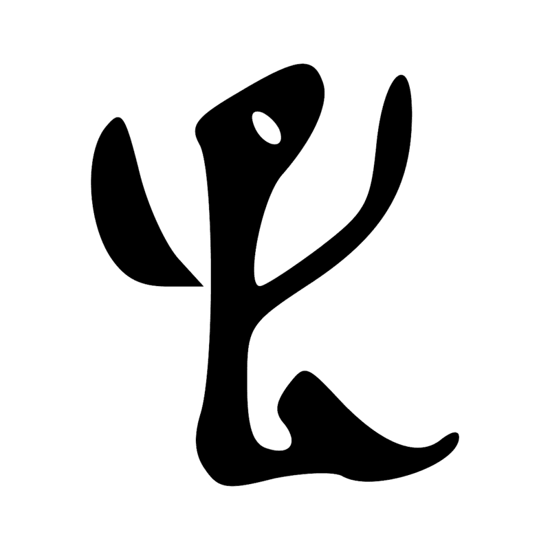 Signe n° 6569