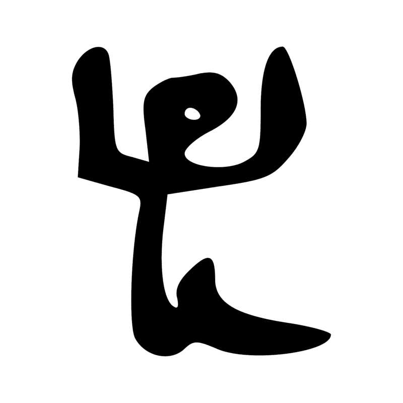 Signe n° 6571