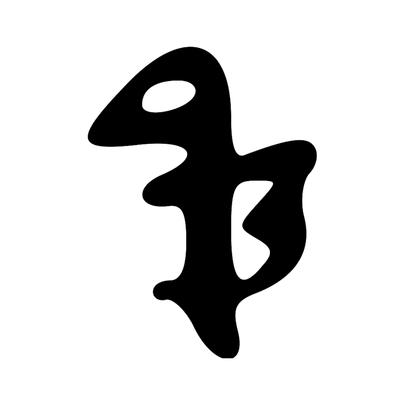 A53 — Momie dressée