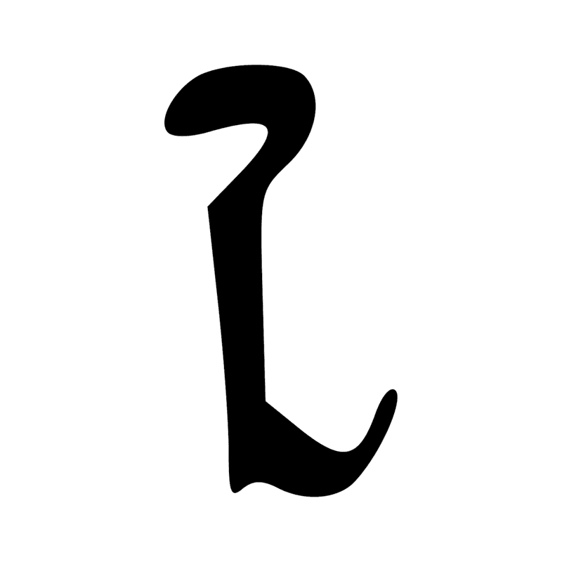 Signe n° 659