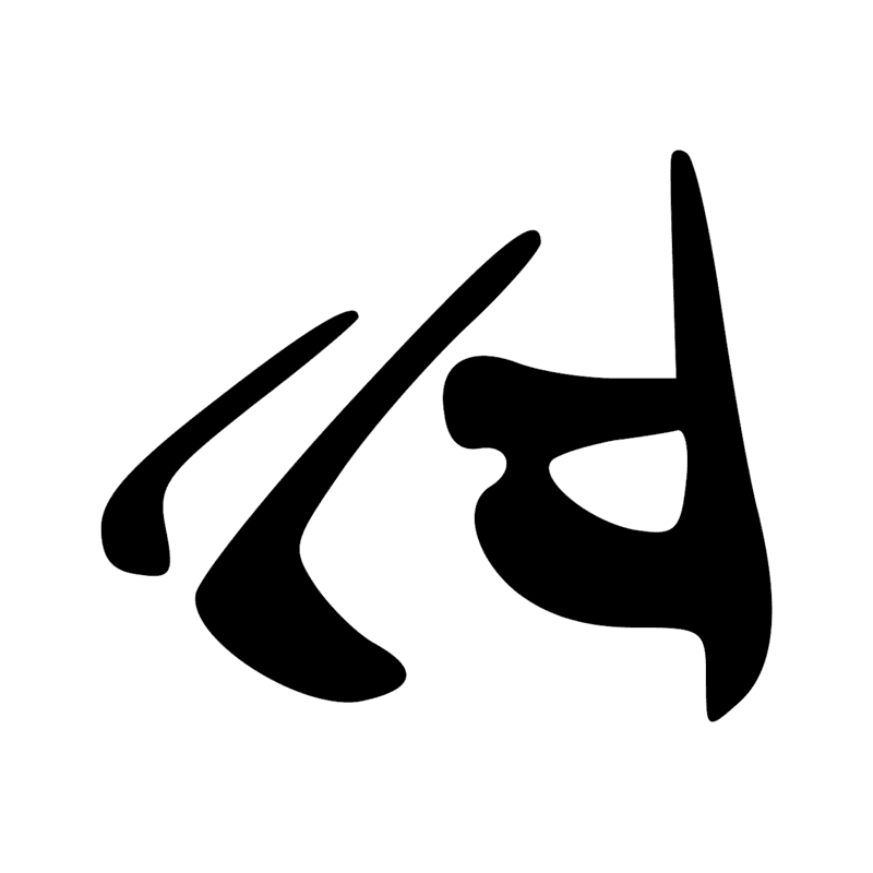 Signe n° 6598