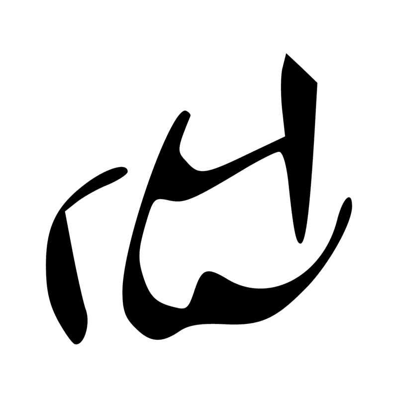 Signe n° 6615