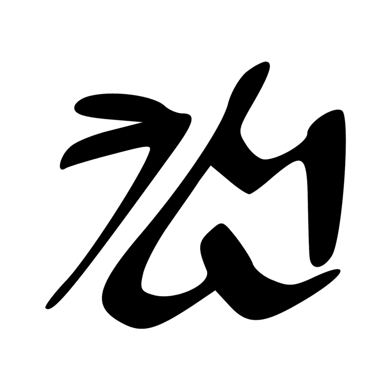 Signe n° 6618