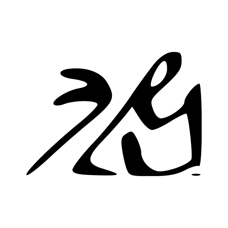 Signe n° 6619