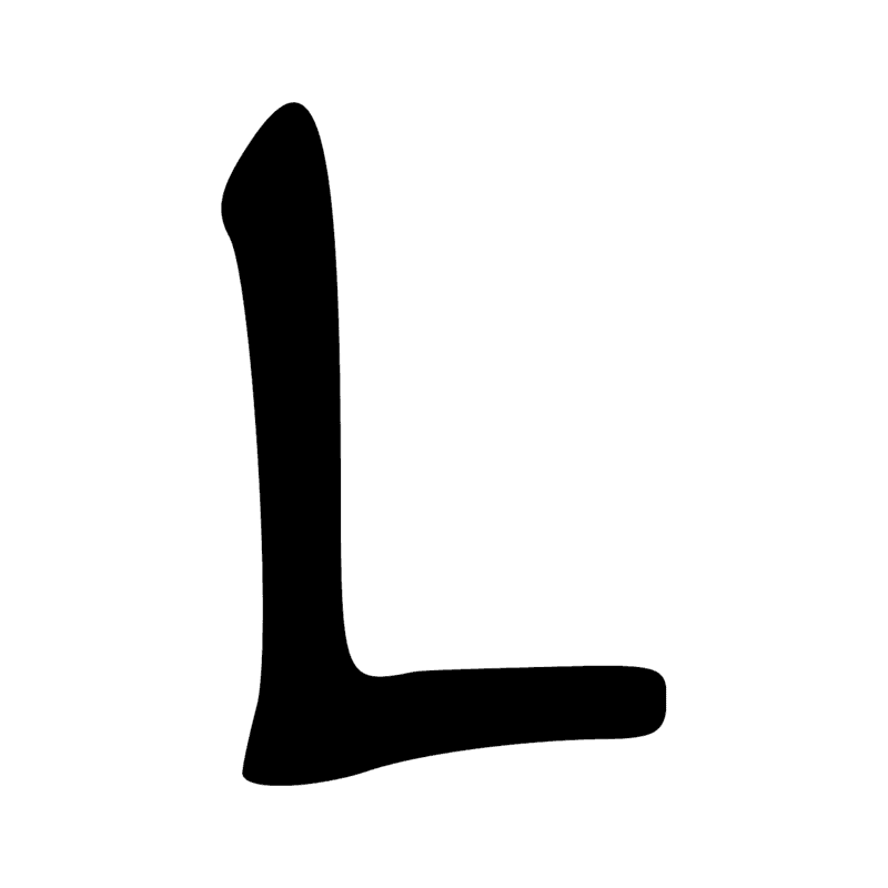 Signe n° 662