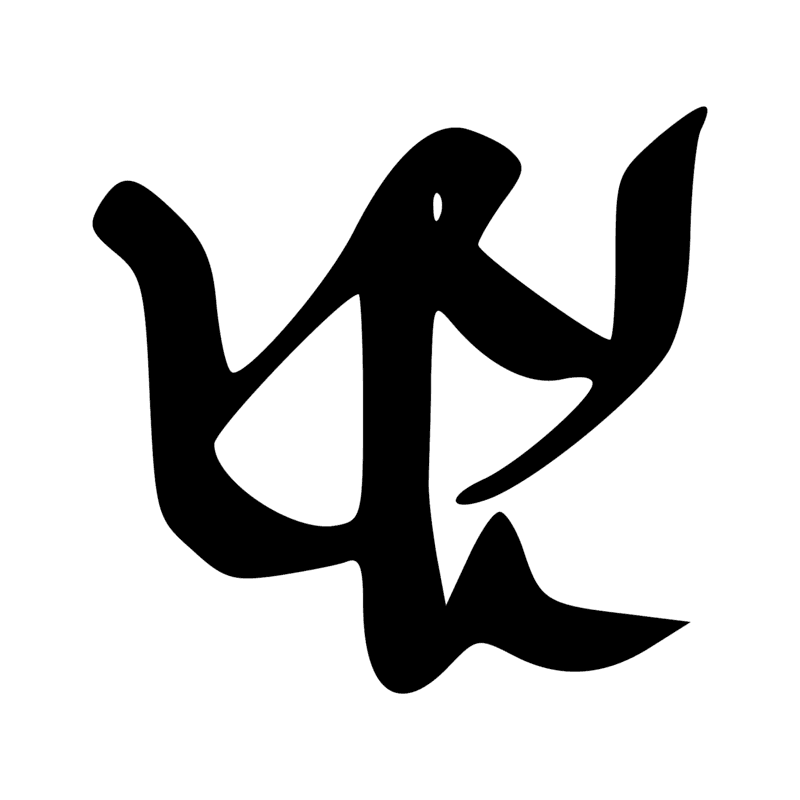 Signe n° 6627