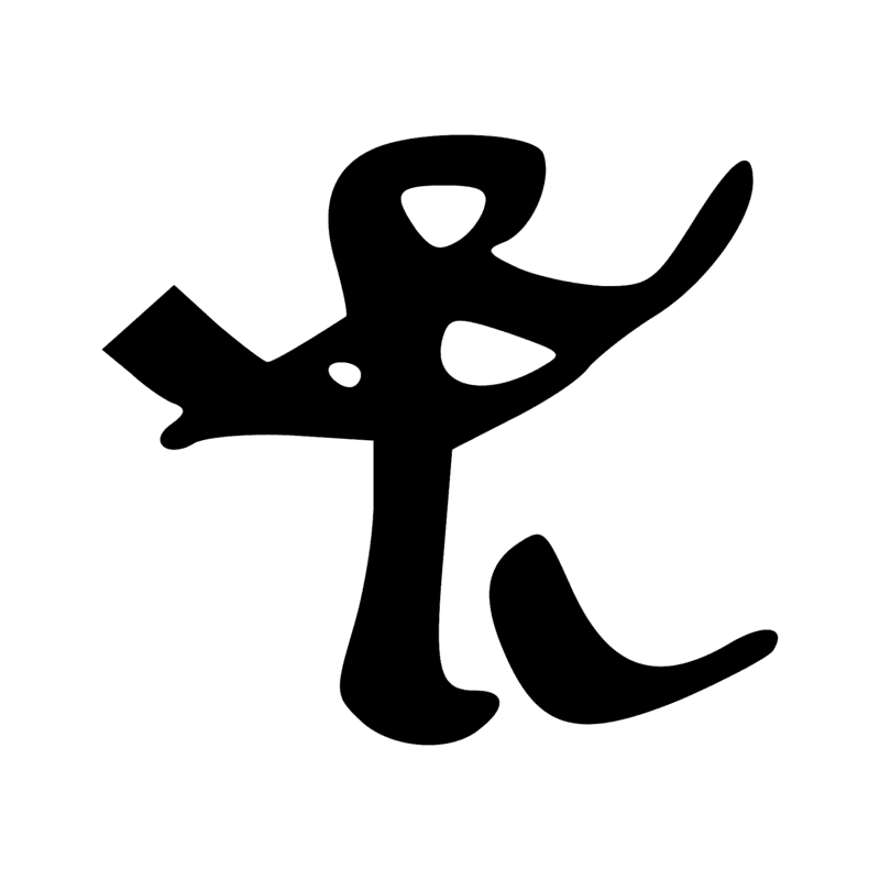 Signe n° 6628