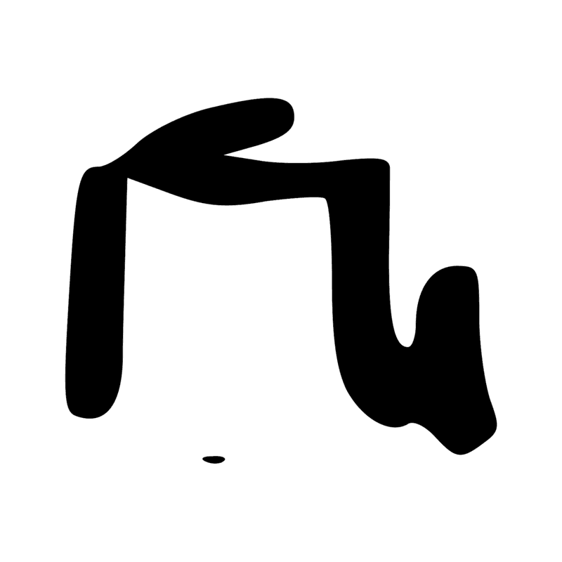 Signe n° 6631