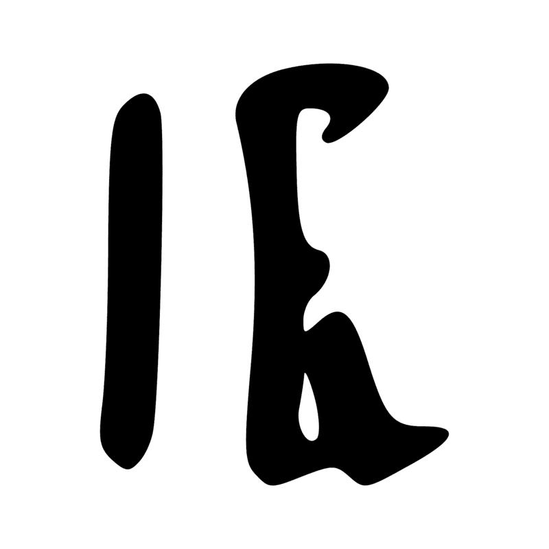 Signe n° 6638