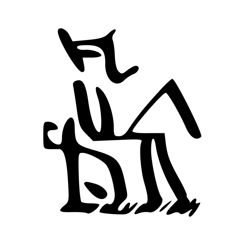 Signe n° 6642