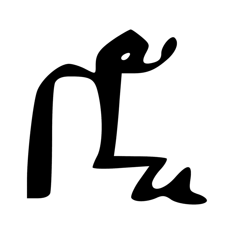 A17 — Enfant assi, un doigt dans la bouche - graphie de A3