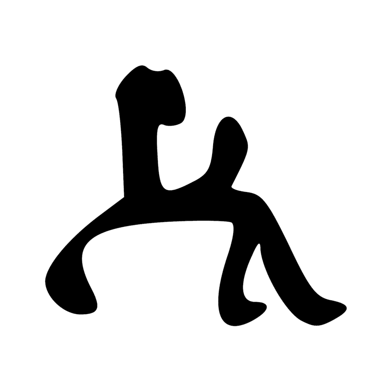 Signe n° 6644