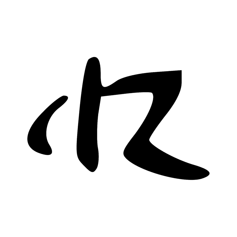 Signe n° 6667