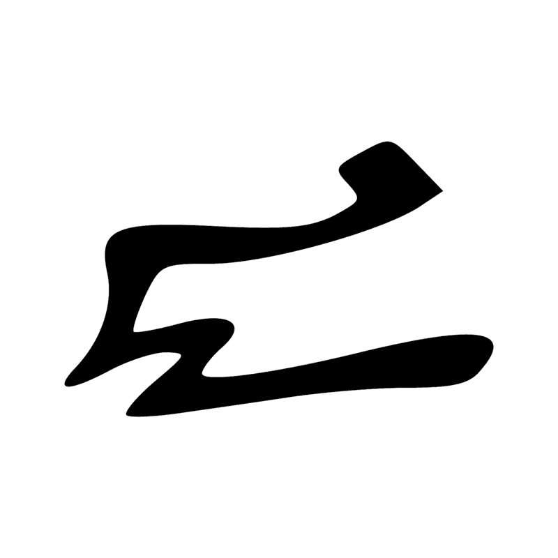 Signe n° 671