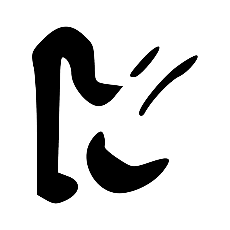 Signe n° 6746