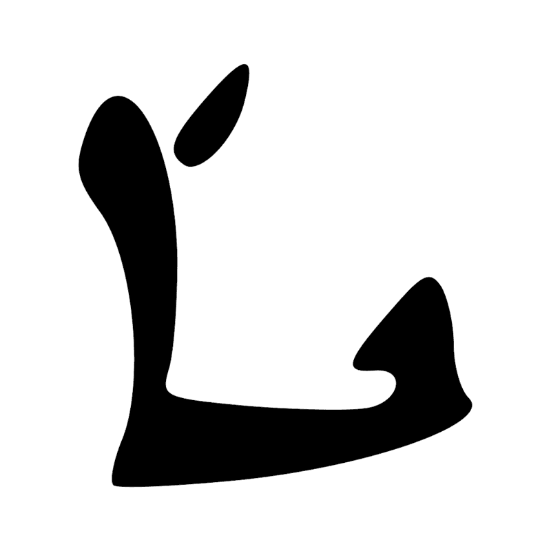 Signe n° 6749