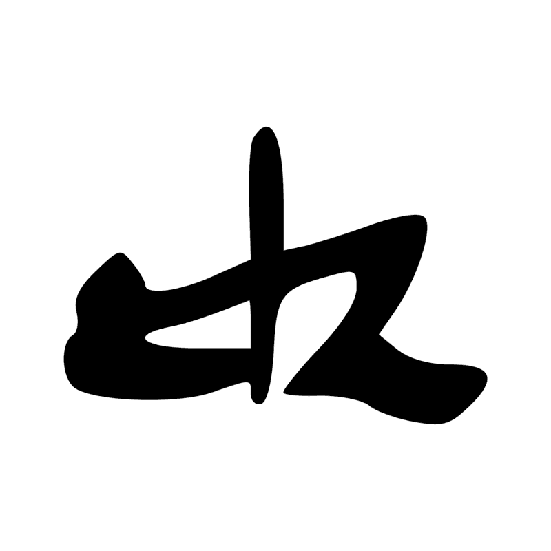 Signe n° 6754