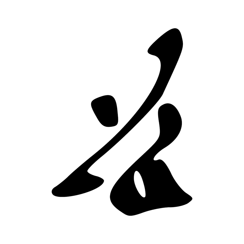 Signe n° 6756