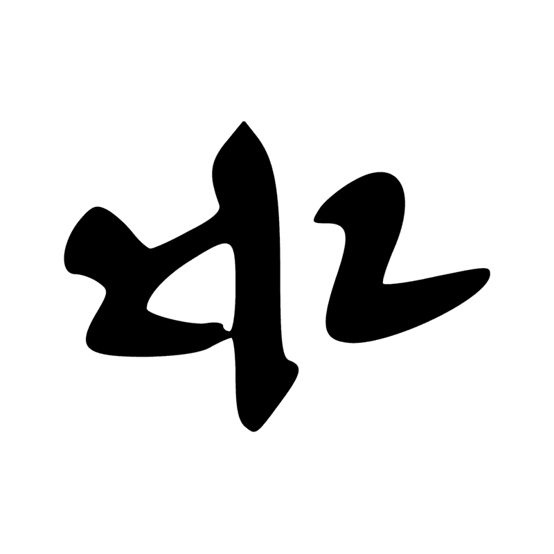 Signe n° 6758