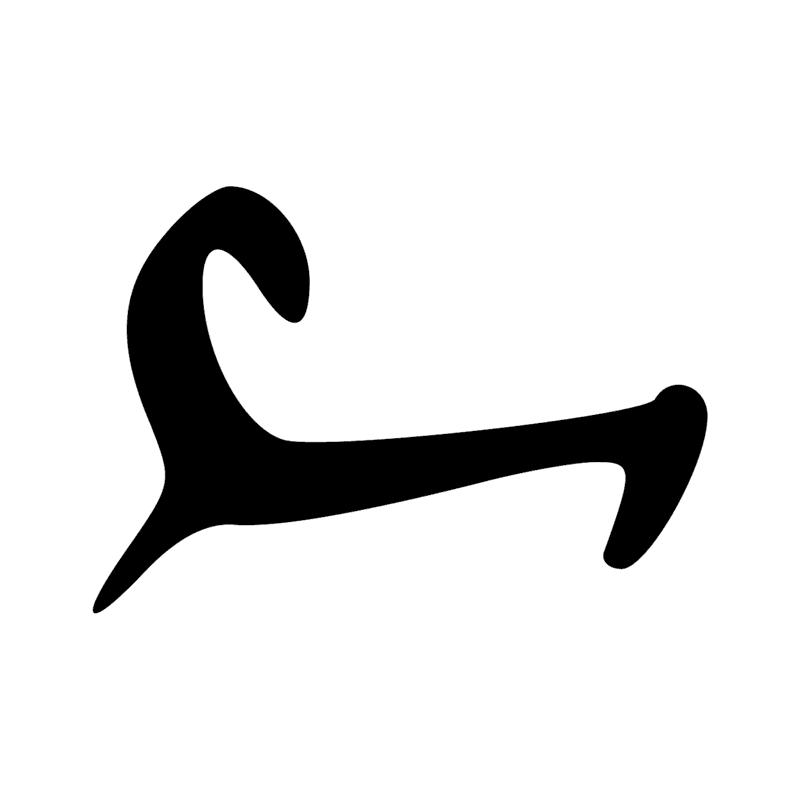 F4 — Partie antérieure de lion