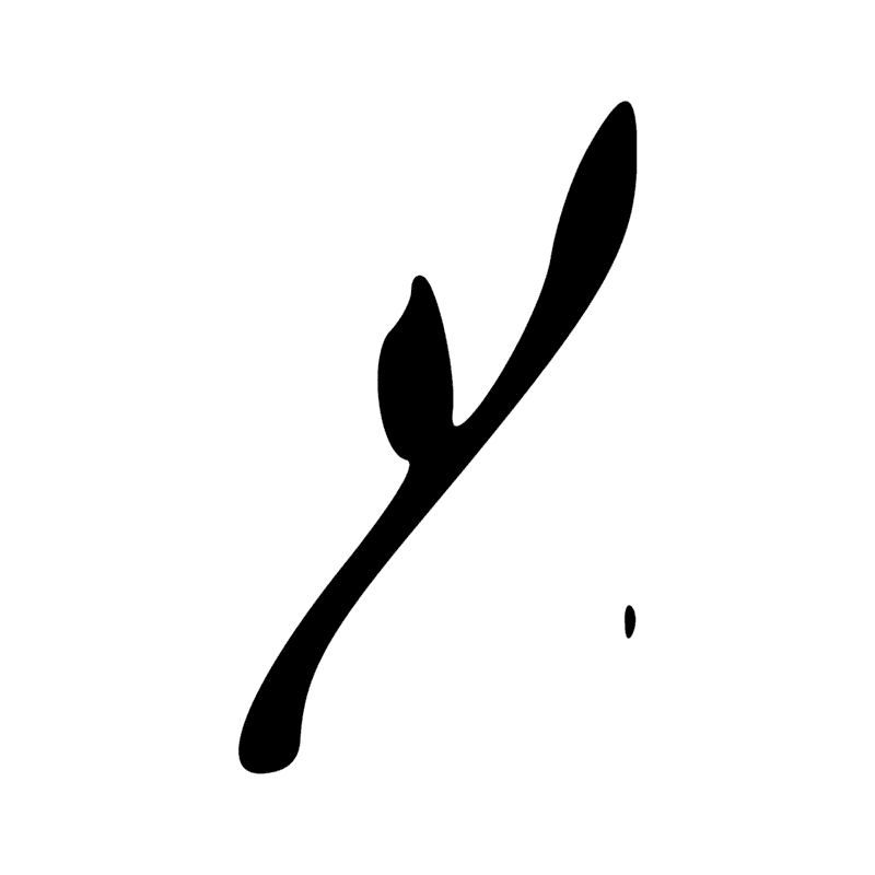 Signe n° 6763