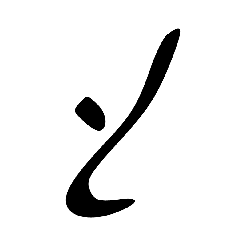 Signe n° 6768