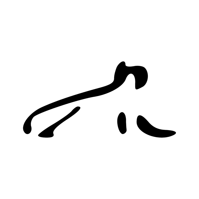 Signe n° 6776