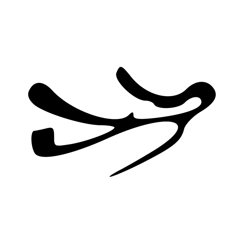A98