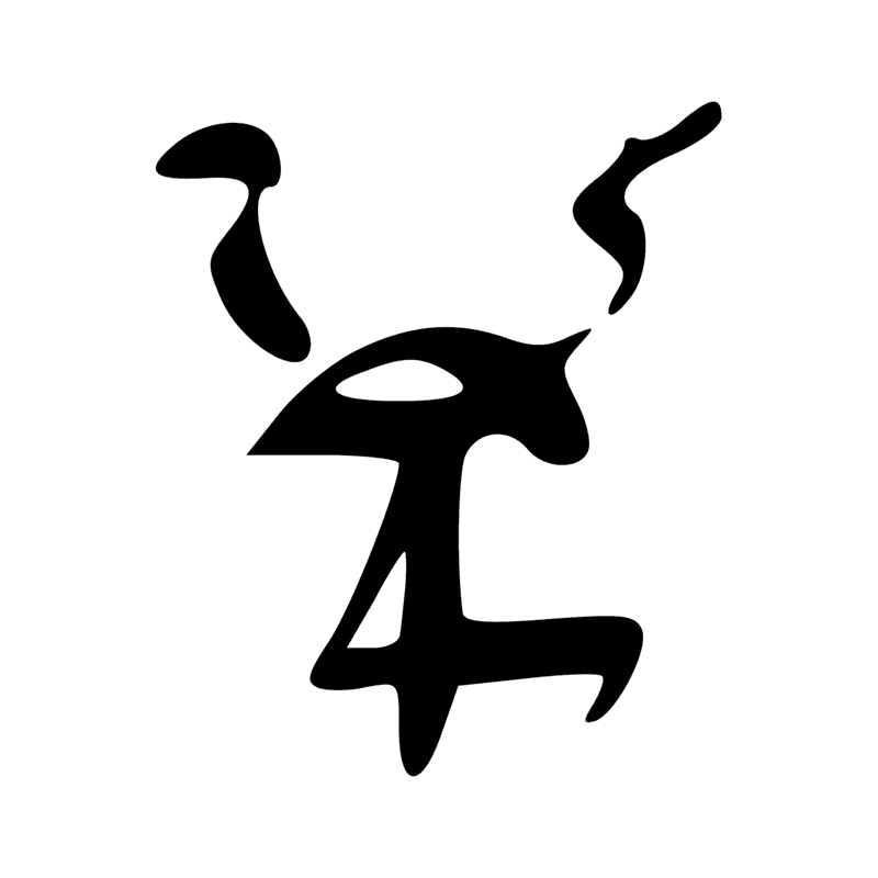 Signe n° 679