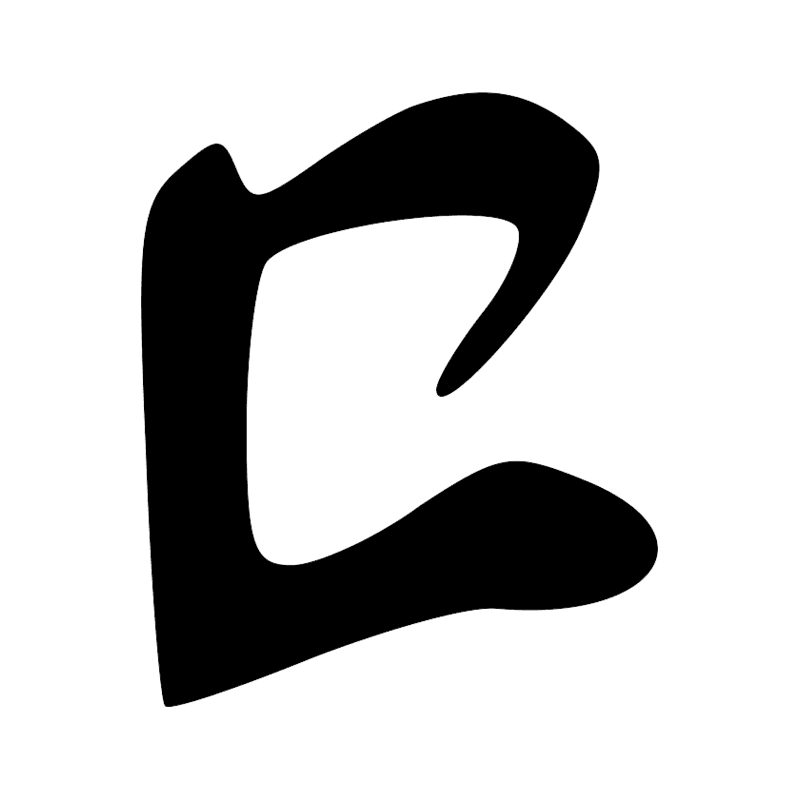 Signe n° 6818
