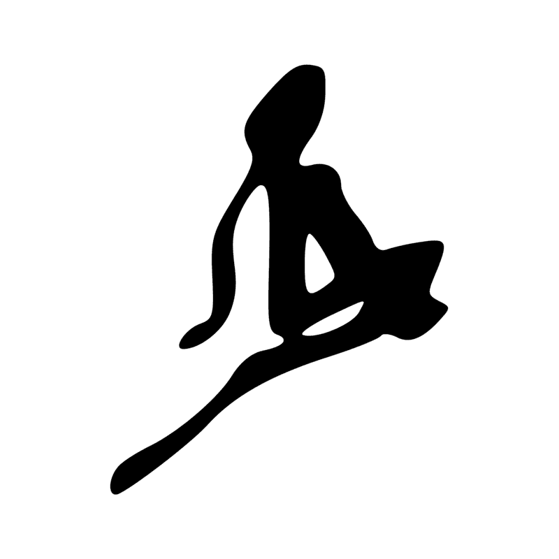 Signe n° 6827