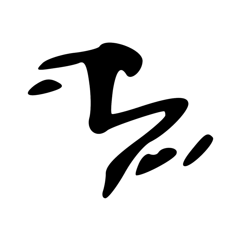 Signe n° 6830