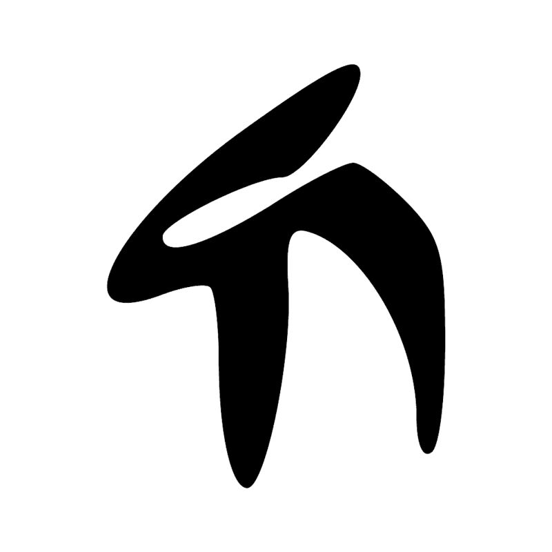 Signe n° 6853