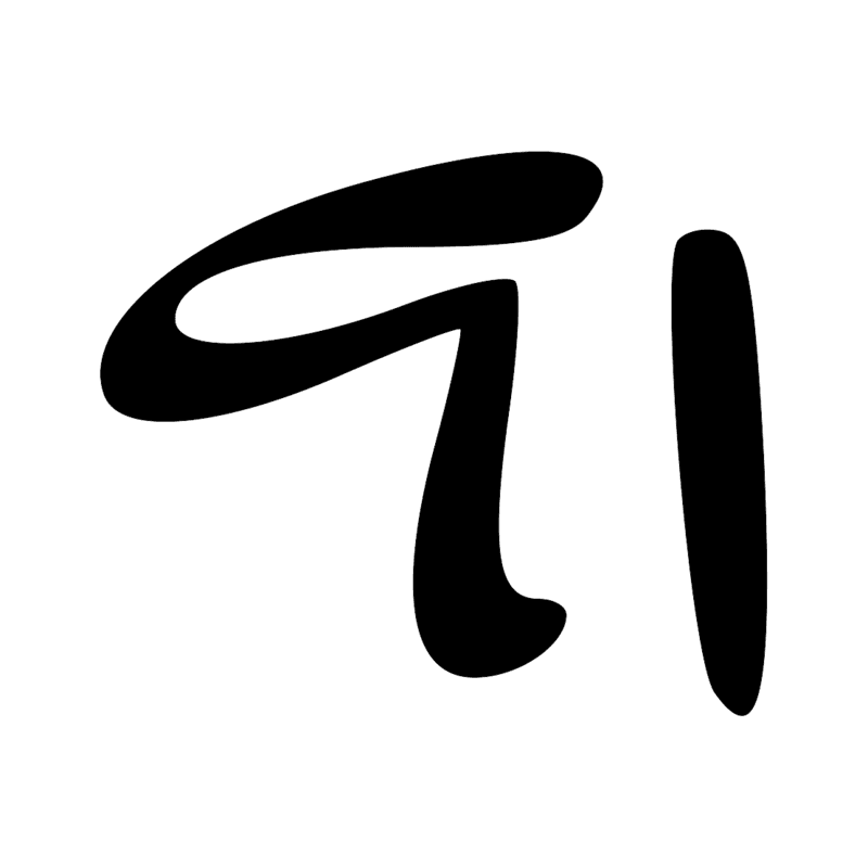 Signe n° 6854