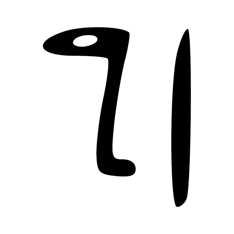 D1 — Tête de profil