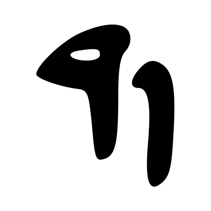 D1 — Tête de profil