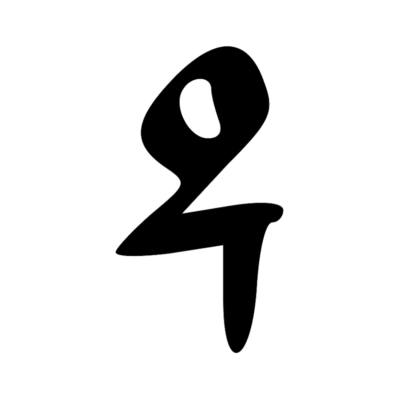 Signe n° 6865