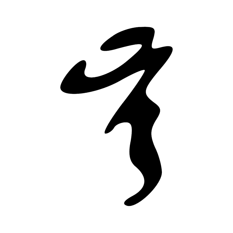 Signe n° 6869