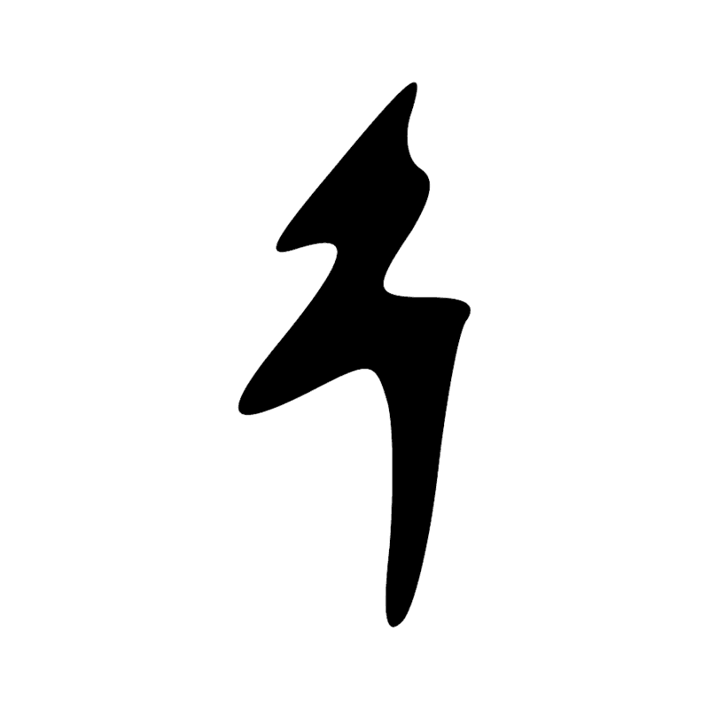 Signe n° 6870