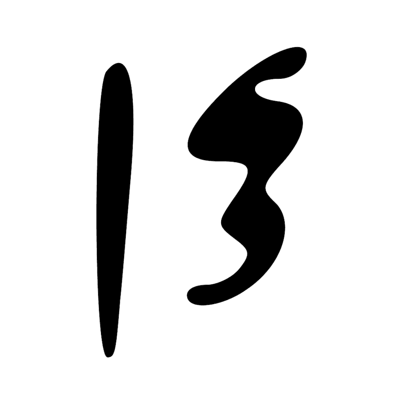 Signe n° 6875