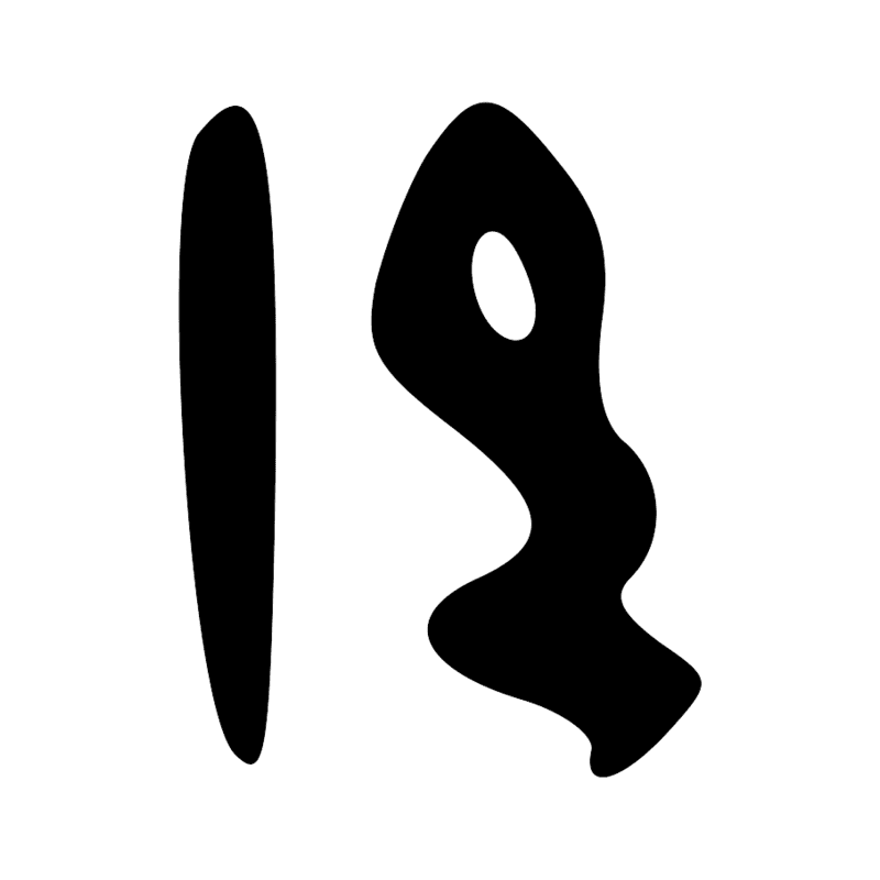 Signe n° 6879