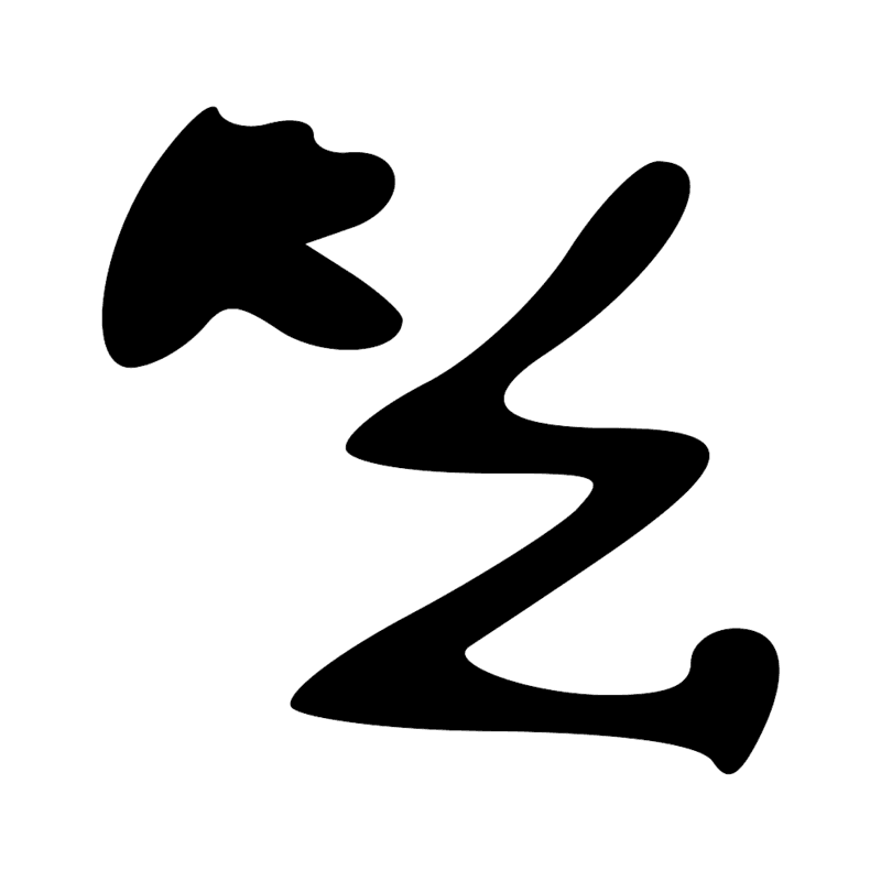 Signe n° 6882