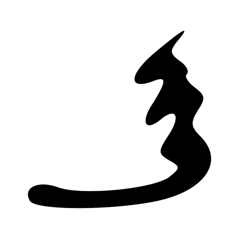 Signe n° 6890