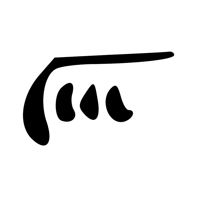 Signe n° 6896